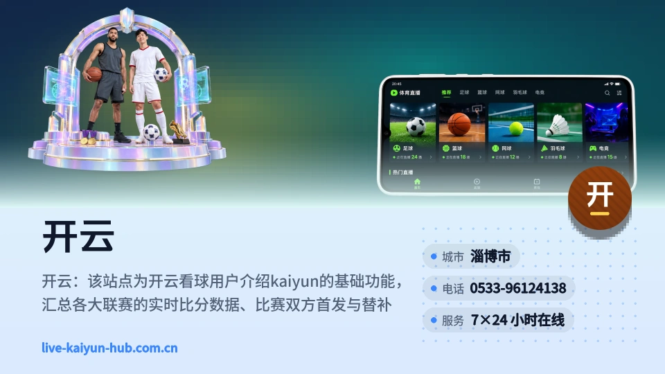 开云是谁